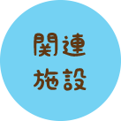 ֘A{