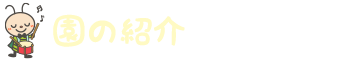 ̏Љ